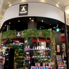 フラワープロデュース イオンレイクタウンmori店