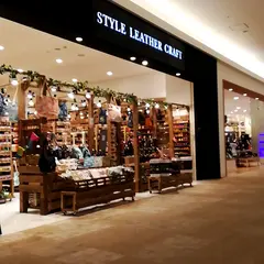 スタイルレザークラフト