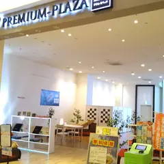 Fプレミアムプラザ イオンレイクタウンmori店