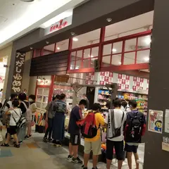 だがし夢や