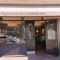 La baguette de Paris : yoshikawa　