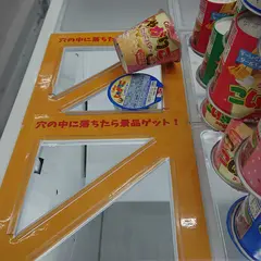 ＴＨＲＥＥＰＰＹ イオンレイクタウンｍｏｒｉ店