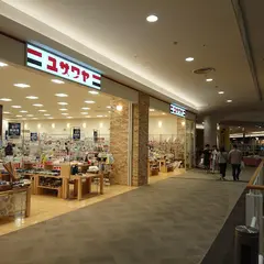 ユザワヤ レイクタウン店