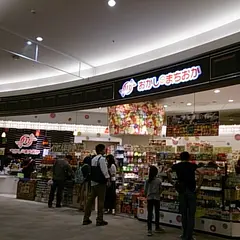 おかしのまちおか イオンレイクタウンｍｏｒｉ店