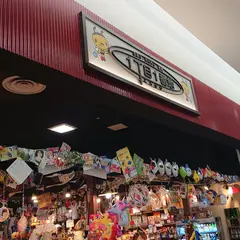 1丁目1番地
