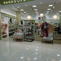 HANAGOROMO レイクタウンkaze店