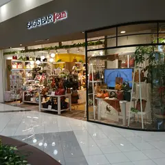 サックスバージーン イオンレイクタウンkaze店