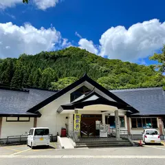宿場の湯