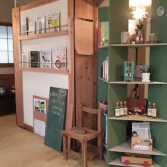 ホシボックリ