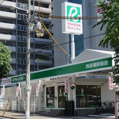 トヨタレンタカー 西長堀駅前店
