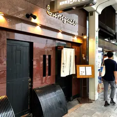 京料理たにぐち
