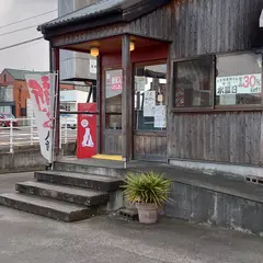 おくどさん