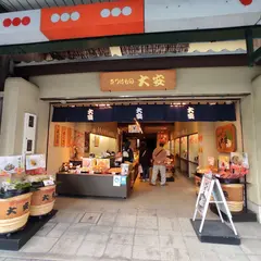 （株）大安祇園店