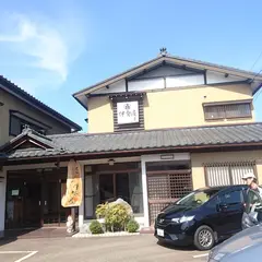 伊勢屋旅館