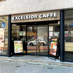 エクセルシオールカフェ　渋谷道玄坂店