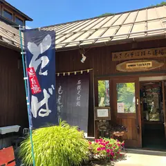 そば処もえぎ野