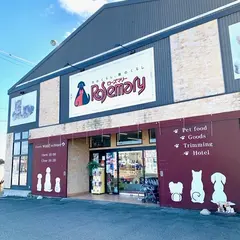 ローズマリー 一宮店