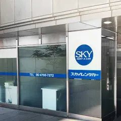 スカイレンタカー本町店