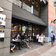 スターバックスコーヒー 西五反田店