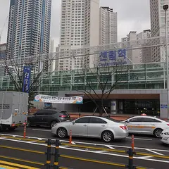 センタム駅/セントムヨッ/센텀역　