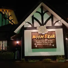 レストラン MOON BEAR(ムーンベア)