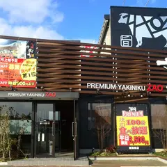 焼肉 ざおう -坐旺- 新潟東店