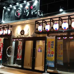 とり焼き肉大衆酒場 ⿃晃(とりこう)