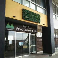 神戸天空温泉 銀河の湯（みのたにグリーンスポーツホテル）