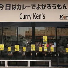 カレーケンズ 博多駅南店