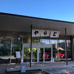 とらや 御殿場店 直営店