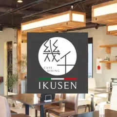 イタリアンキッチン Cafe Dining 幾千-IKUSEN-