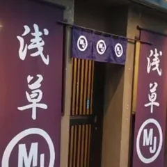 浅草ＭＪ