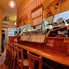 濱野寿し