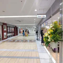 キャンドゥ 八重洲地下街店