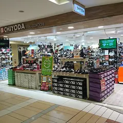 CHIYODA HAKIGOKOCHI 東京八重洲地下街店
