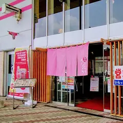 小山食堂さくら
