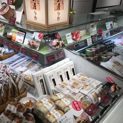 杉野屋与作 香林坊大和店