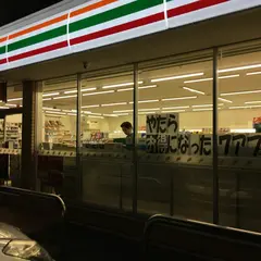 セブン-イレブン 町田中町２丁目店