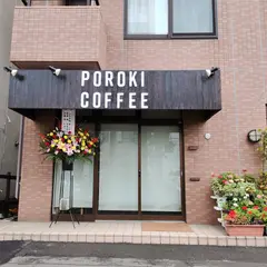 ポロキコーヒー(POROKI COFFEE)