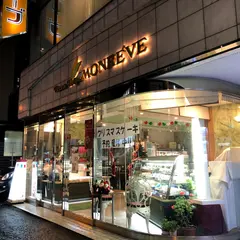 モンレーブ洋菓子店