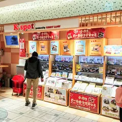 K-spot 東京駅店