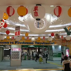 サックスバー