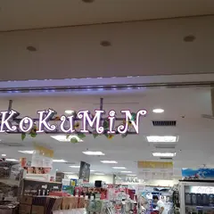 KoKuMiNグランルーフフロント店
