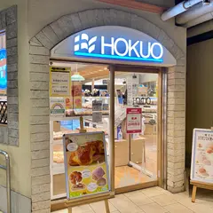 HOKUO アトレ上野店