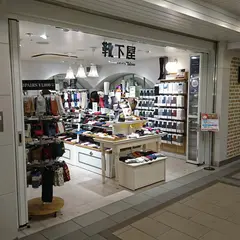 靴下屋 アトレ上野店