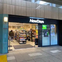 NewDaysエキュート日暮里