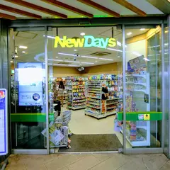 NewDays アトレヴィ田端店
