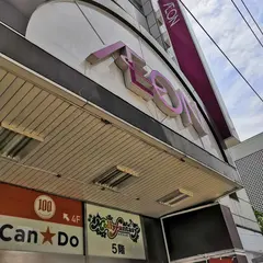 イオン長崎店