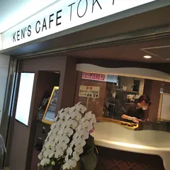 ケンズカフェ東京 名駅サンロード店