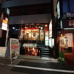 日高屋 上野店